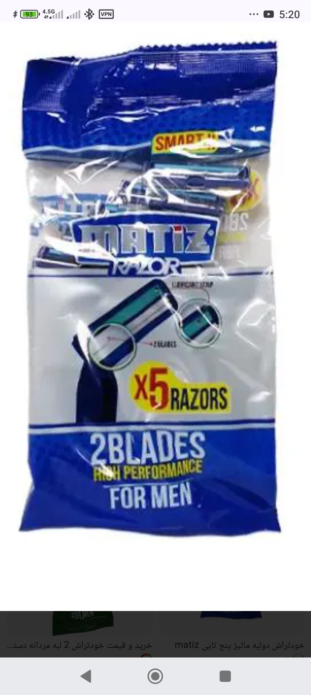 ژیلت ماتیز ۲تیغ 5دسته صابون دار