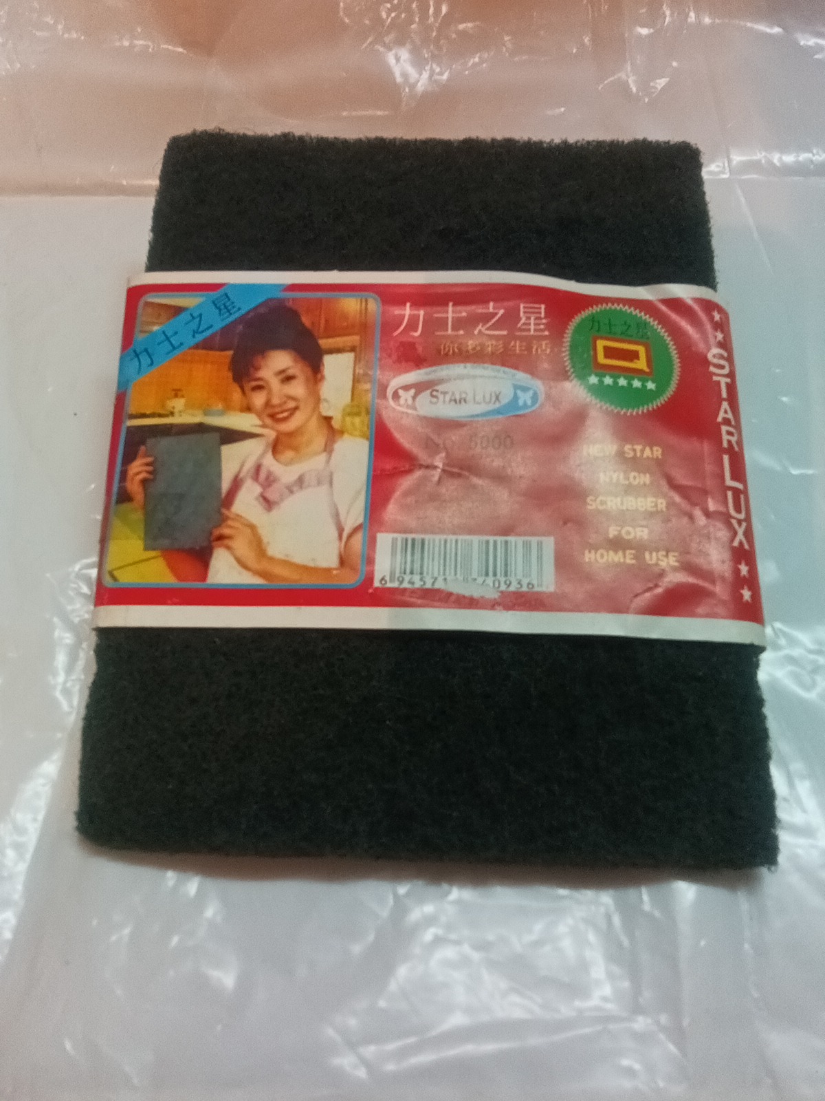 اسکاچ ظرفشویی اوشین اصلی انتی باکتریال