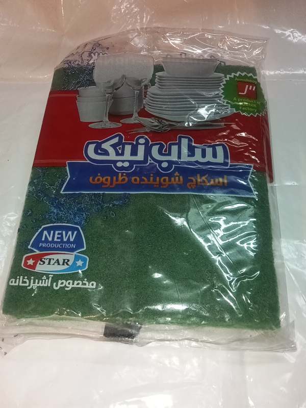 اسکاچ ظرفشویی ساب نیک دو عدد در یک پک انتی باکتریال