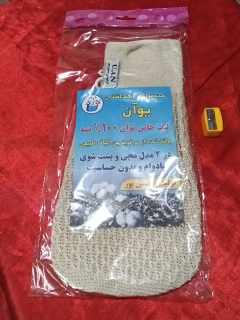 لیف شخصی حمام مدل 100درصد پنبه تولیدی حسین پور