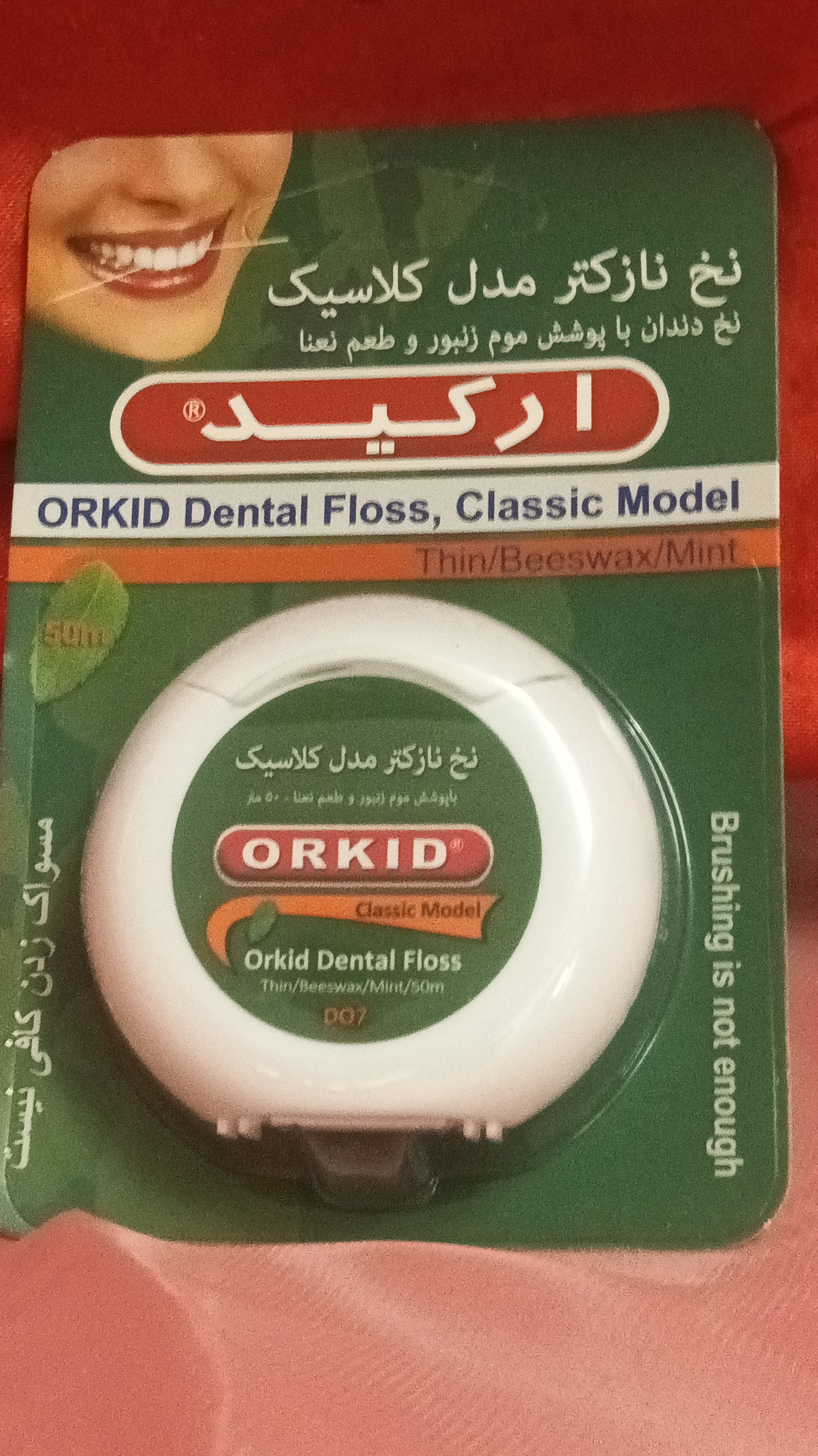 نخ دندان ارکید نعناعی 50متری