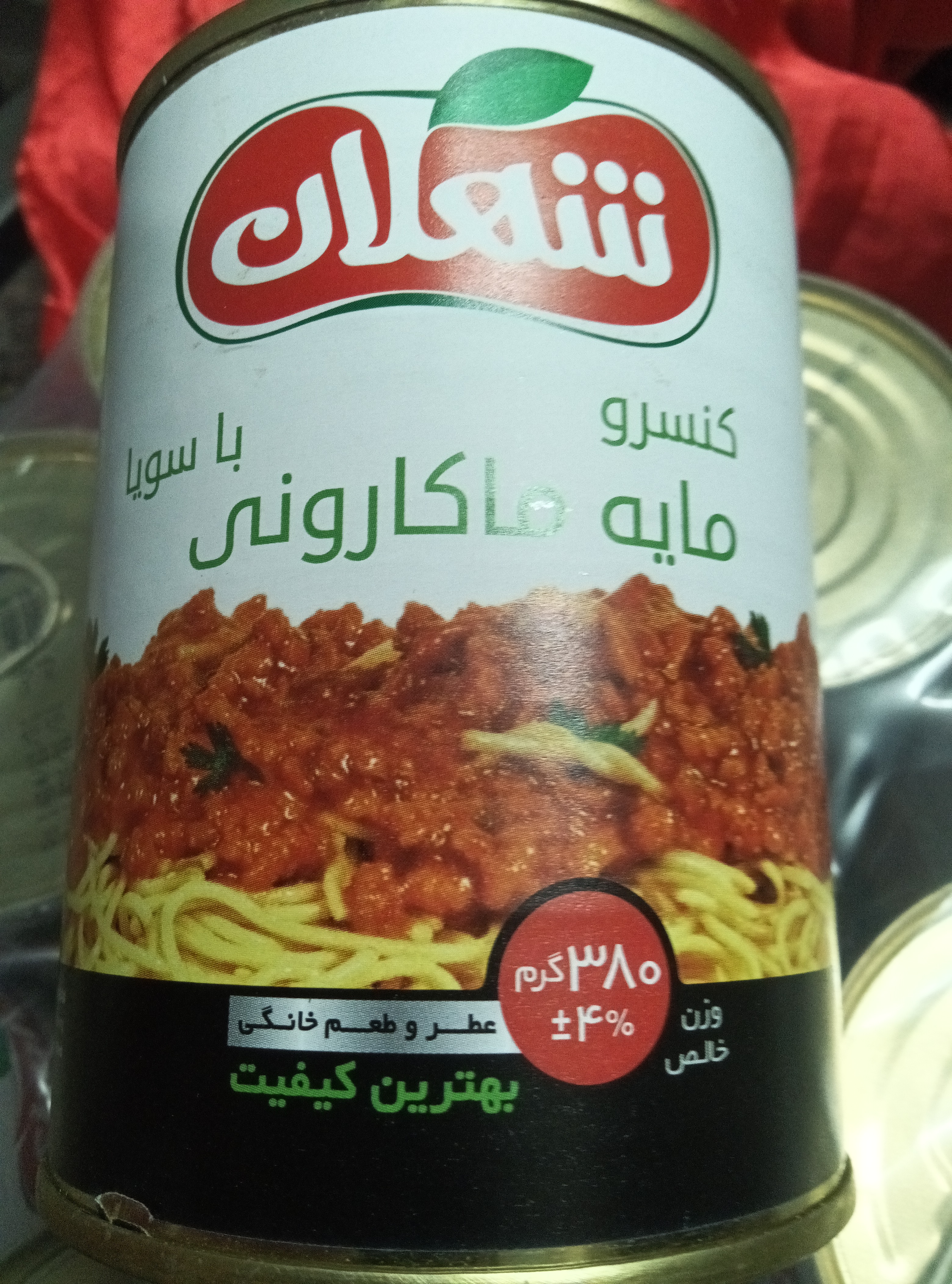 کنسرو مایه ماکارانی با سویا شهلان 380 گرمی