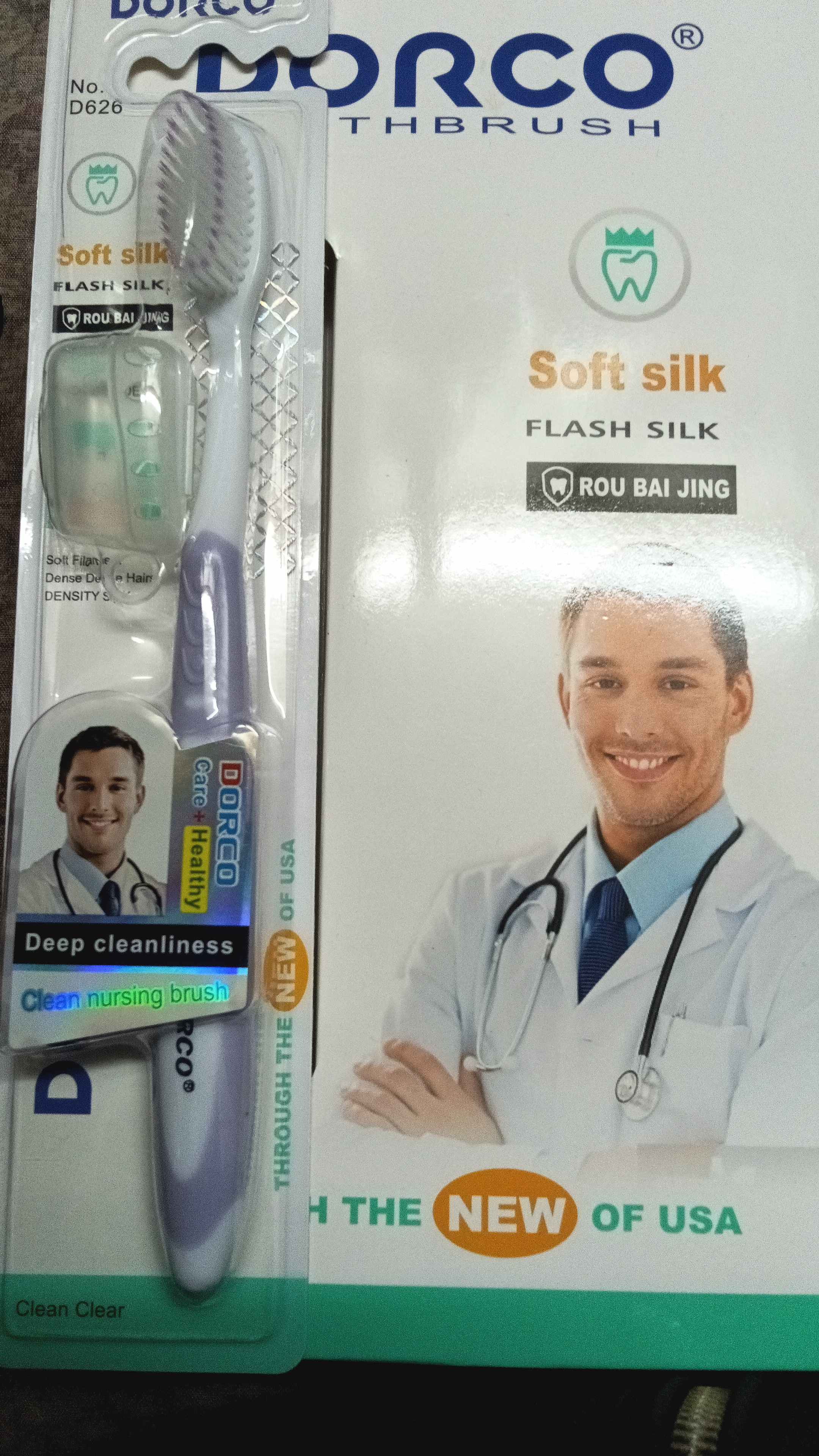 مسواک دورکو  (سختی برس متوسط ) 