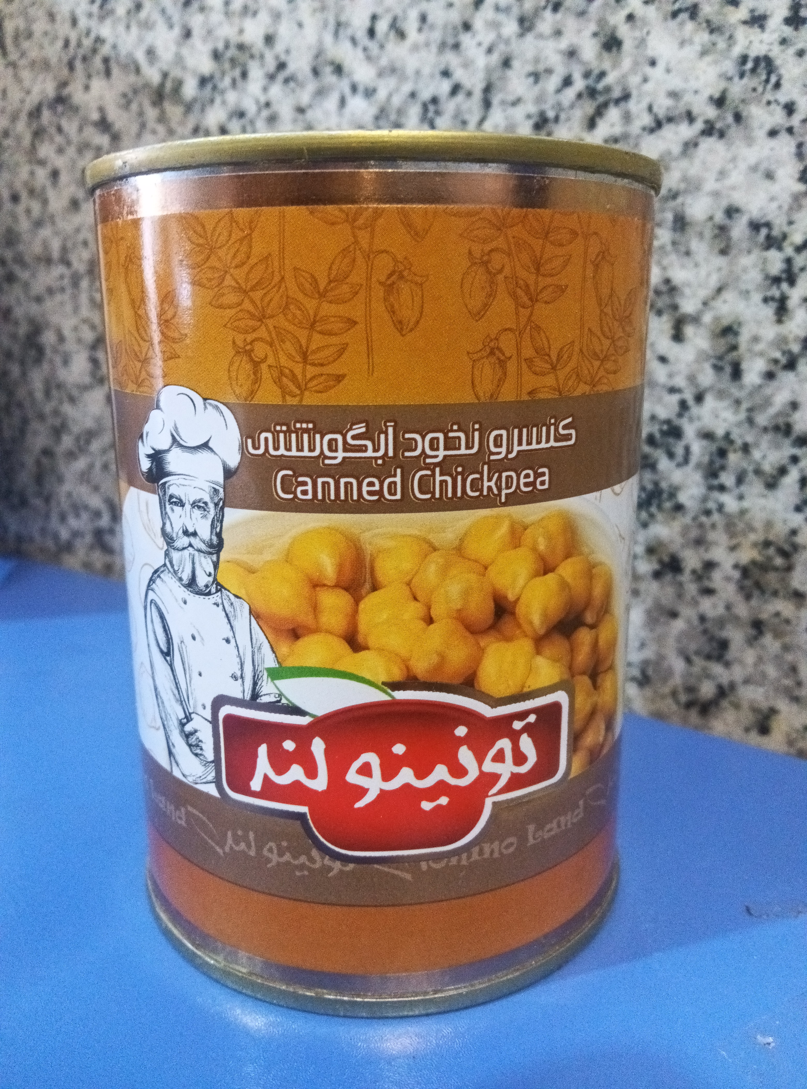 کنسرو نخود ابگوشتی تو نینو لند 380گرمی