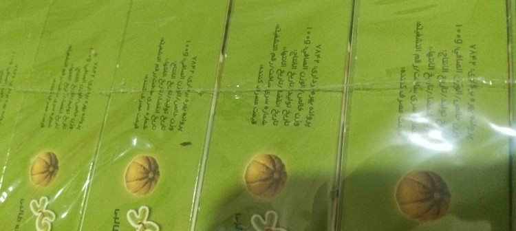 پودر ژله میوه ای طالبی جلید 114گرمی شرکت دراژه