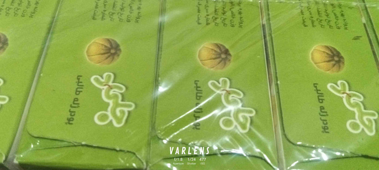 پودر ژله میوه ای طالبی جلید 114گرمی شرکت دراژه