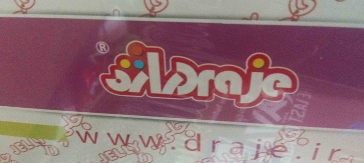 پودر ژله میوه ای طالبی جلید 114گرمی شرکت دراژه