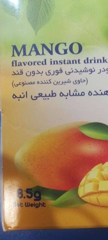 پودر شربت میوه انبه شرکت کمیکس 8/5گرمی