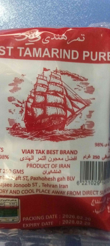 تمر هندی 250گرمی